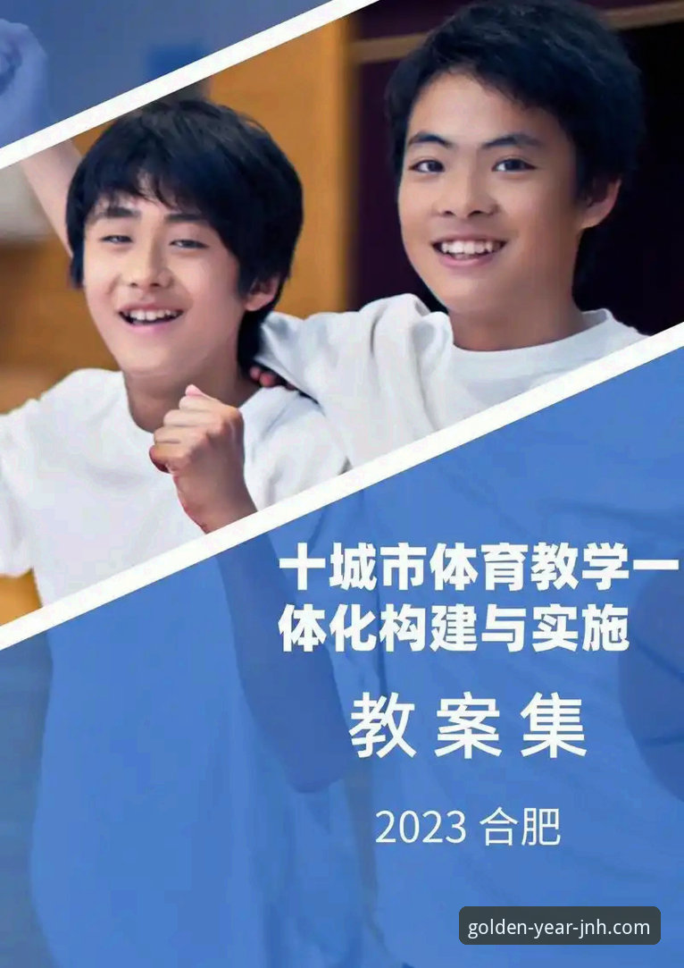 金年会官方下载 金年会体育平台官方下载与移动化趋势详解