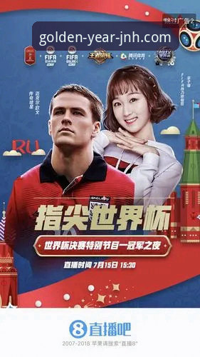 从官网到指尖：我的金年会体育App下载与使用全记录